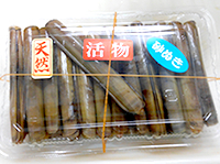 マテ貝画像